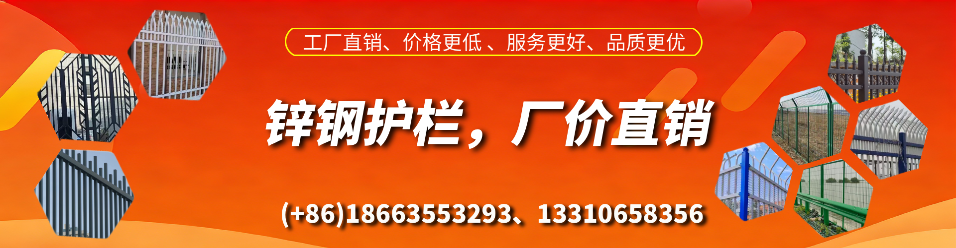 黔西南锌钢护栏生产厂家